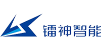 深圳市鐳神智能系統有限公司